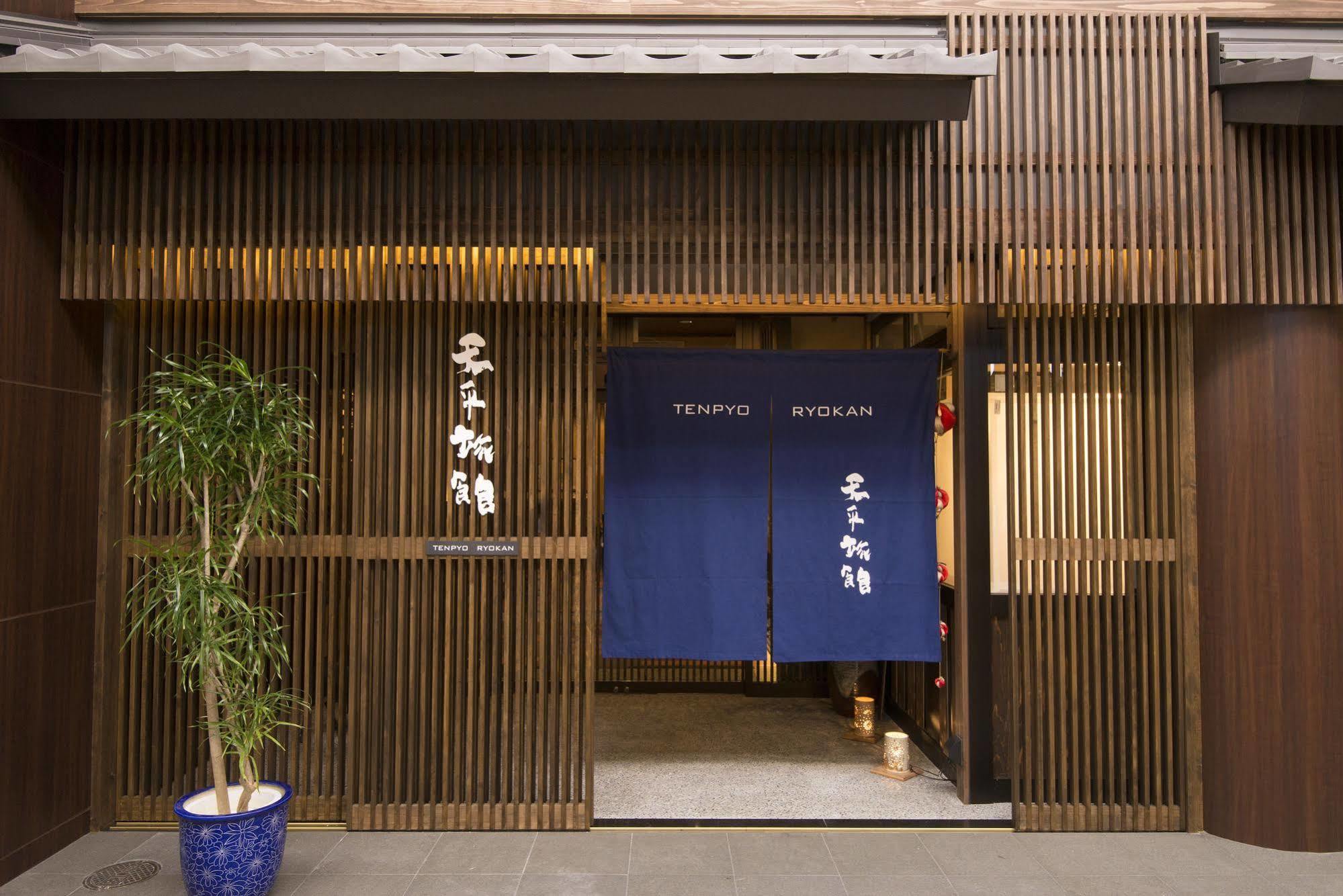 Tenpyo Ryokan Nara Exterior foto
